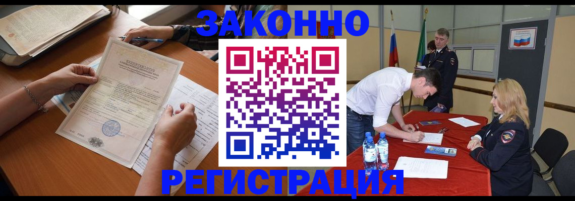 пропишу в квартире в Кропоткине